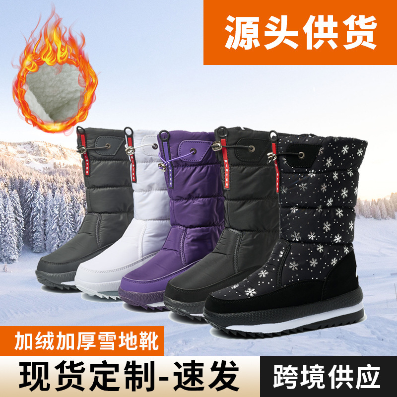 Resistance Bands - Dames Winter Snowboots met dikke zool,