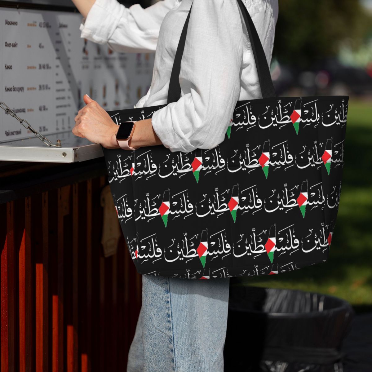 Yoga Fitness Name - Palestinie Arabische kalligrafie Naam Strandtas Sport