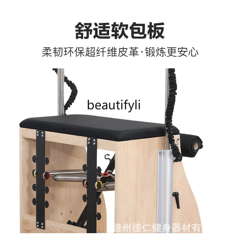 Y1 Pilates Stabiele stoel Yoga - Yoga And Fitness Studio recensie en prijs