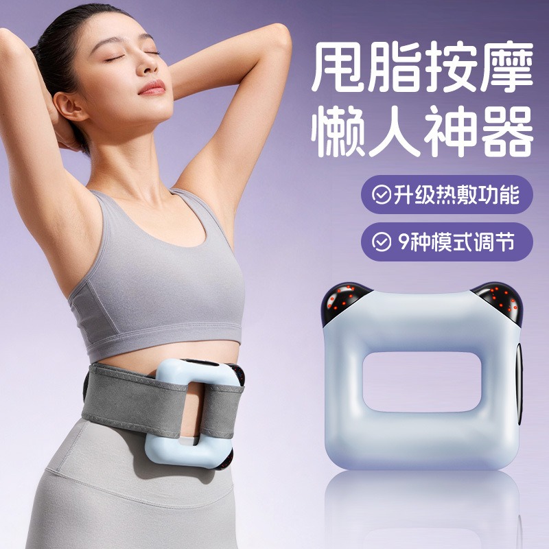 Krachtige vibratiemassagering  - Yoga Fitness Power Yoga recensie en prijs