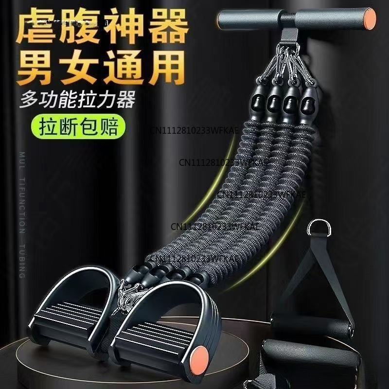 Multifunctionele pedaal-trekke - Fitness Yoga Pilates recensie en prijs