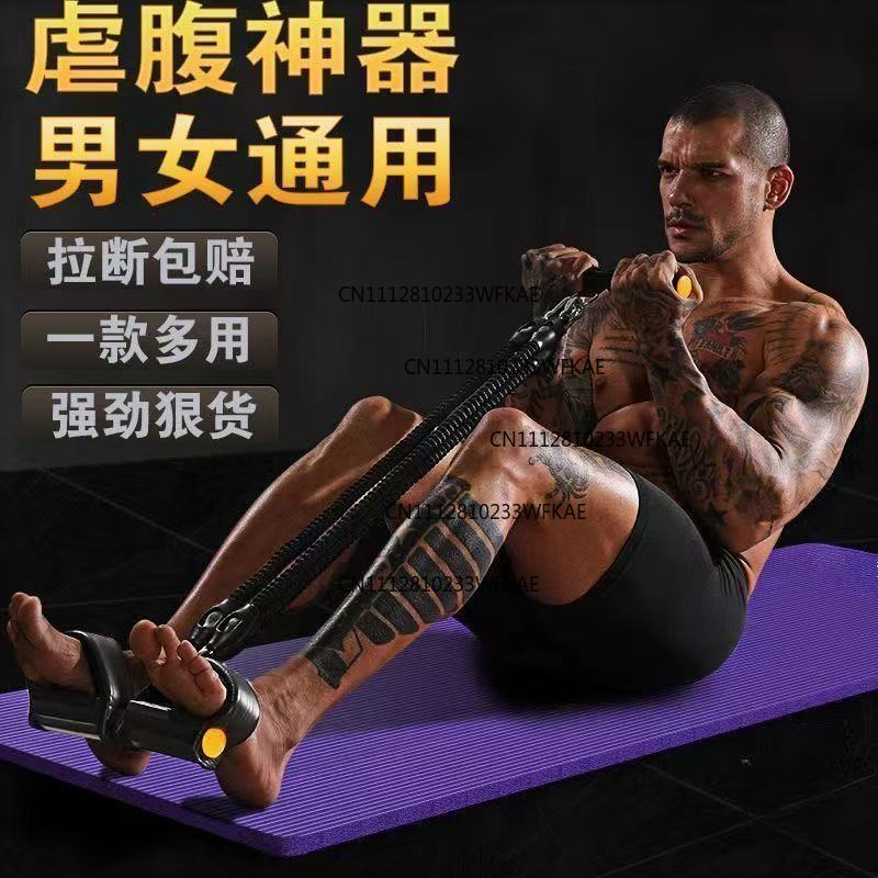 Multifunctionele pedaal-trekke - Fitness Yoga Pilates recensie en prijs